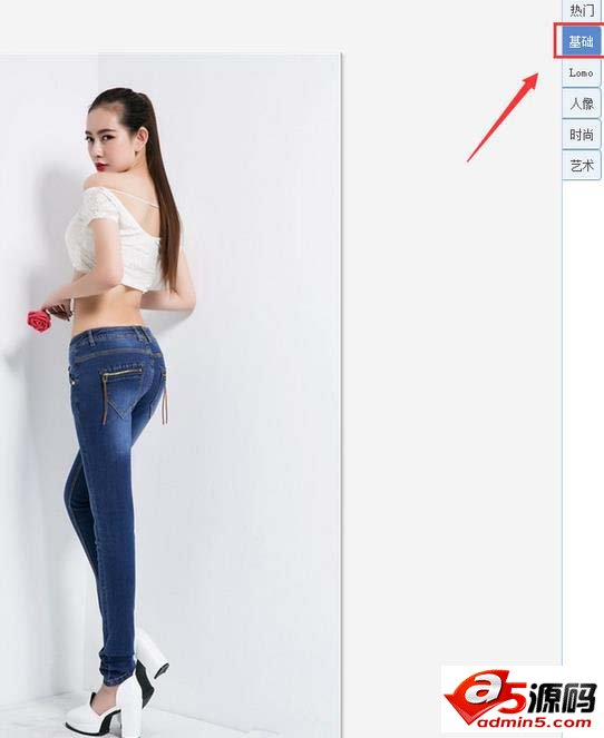 美图秀秀智能绘色在哪? 美图秀秀一键上色的教程