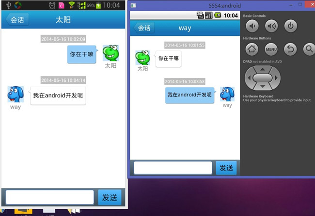 Android应用源码高仿QQ客户端加服务端加数据库全套