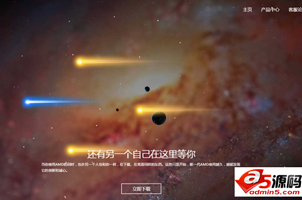 jquery全屏模拟amd官方显卡新能介绍星系滚动代码