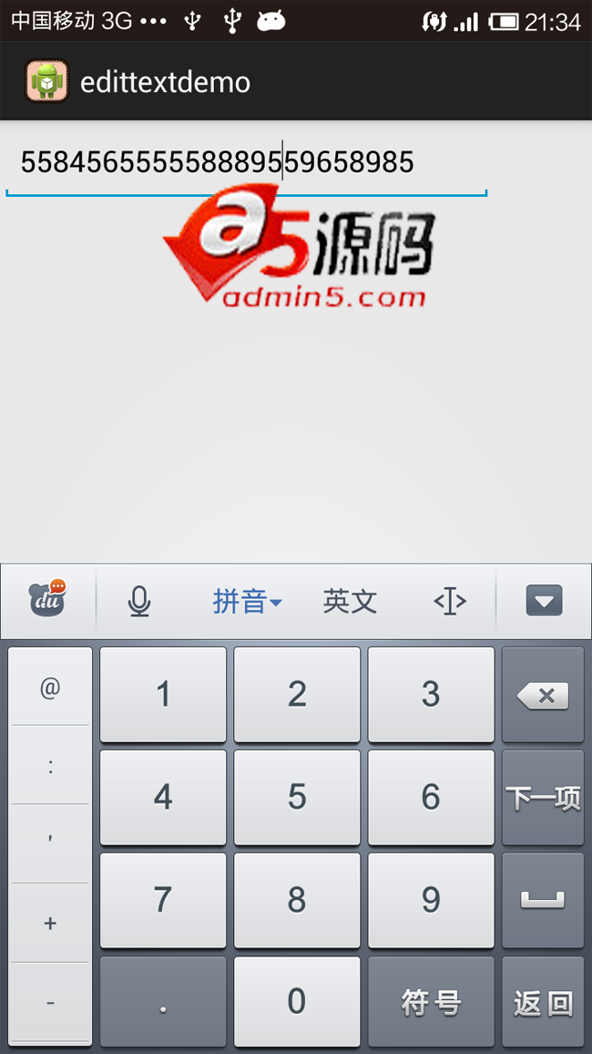 Android例子源码前面部分可以编辑后面部分不可编辑的EditText