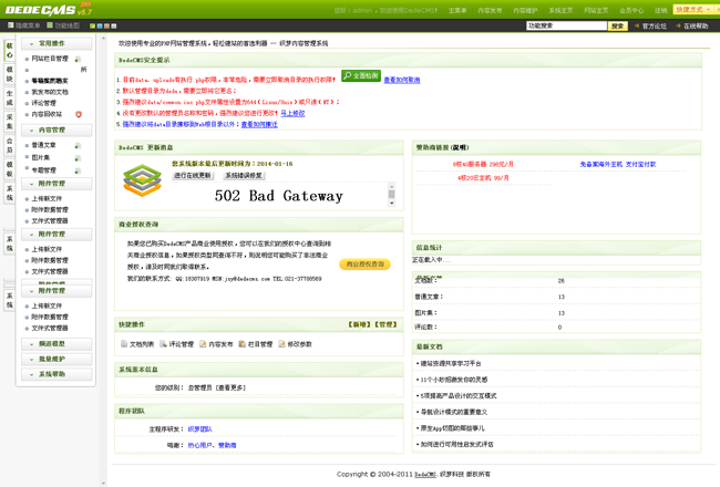 宽频响应式通用企业网站模板