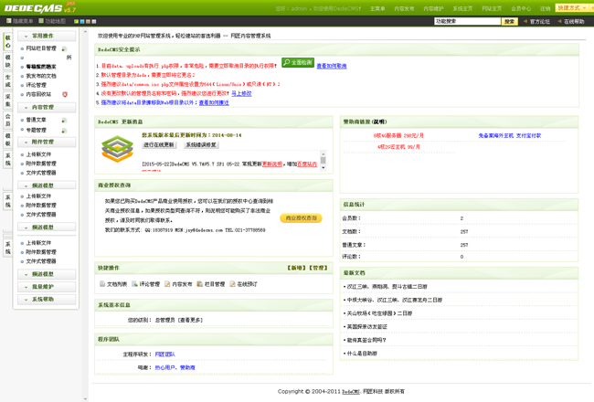 大气游览社旅游类公司网站织梦模板