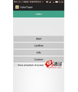 Android例子源码自定义彩色Toast