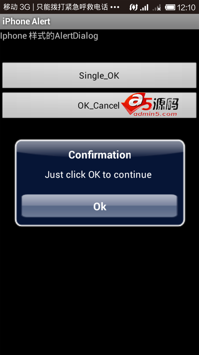 Android例子源码安卓实现Iphone样式的AlertDialog