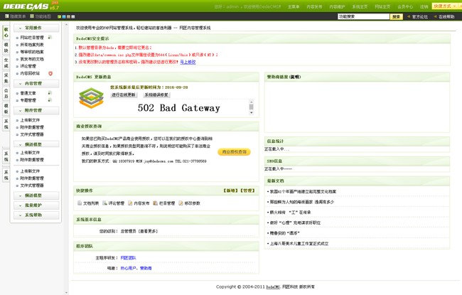 美术联盟培训机构学校行业网站织梦模板