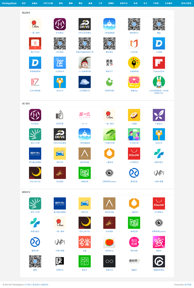 MiniAppStore小程序应用市场分发平台