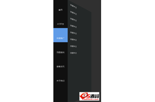 jQuery css3浮动导航栏鼠标悬停3d菜单动画效果