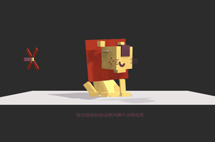html5 canvas鼠标拖动3D狮子动画特效