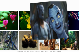 jQuery鼠标滑过图片翻转变大效果