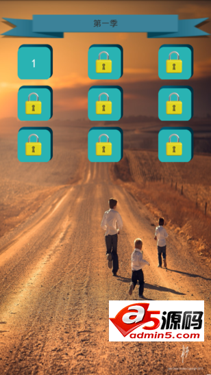 Android应用源码仿疯狂猜图的听声音辩人名的游戏源码