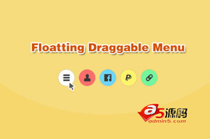 基于jquery ui可自由拖拽的弹性圆形菜单效果