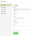 SmartWiki(文档管理系统)