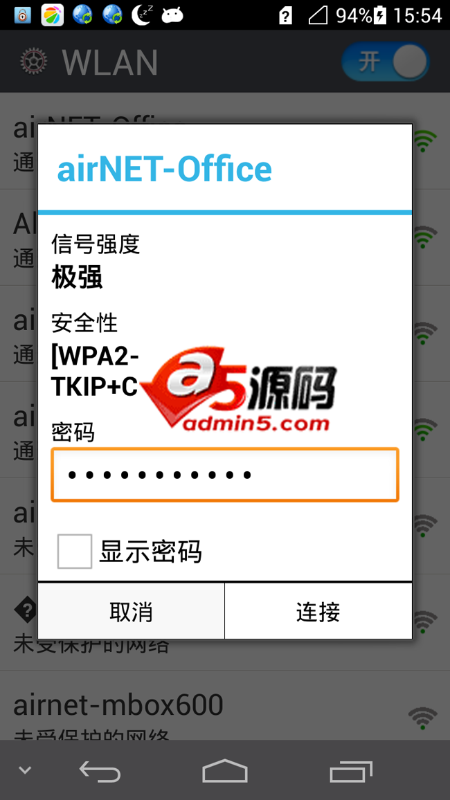 Android应用源码开关WIFI热点搜索连接开源有注释