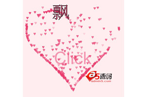 HTML5 canvas飘动爱心心形动画