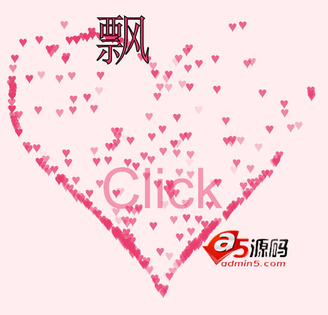 HTML5 canvas飘动爱心心形动画