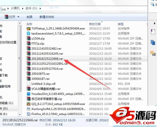 WinRAR历史使用记录怎么删除?