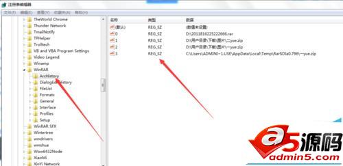 WinRAR历史使用记录怎么删除?