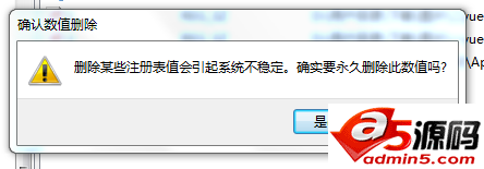 WinRAR历史使用记录怎么删除?