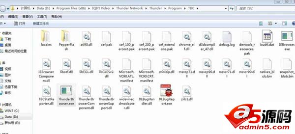 迅雷9怎么关闭首页视频自动播放?