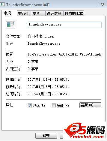 迅雷9怎么关闭首页视频自动播放?