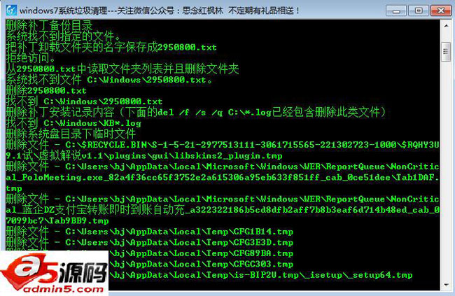 win系统一键清理垃圾