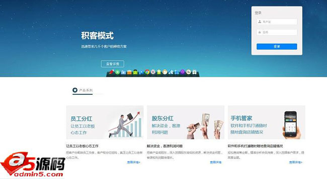 众途汽车维修美容管理软件