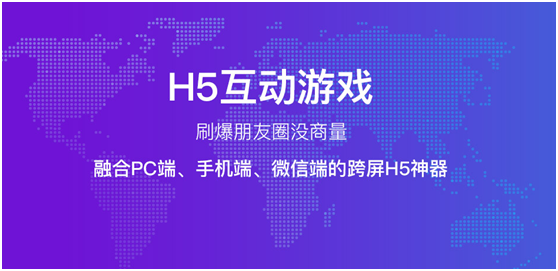 加加H5游戏系统：一键对接白鹭平台所有游戏
