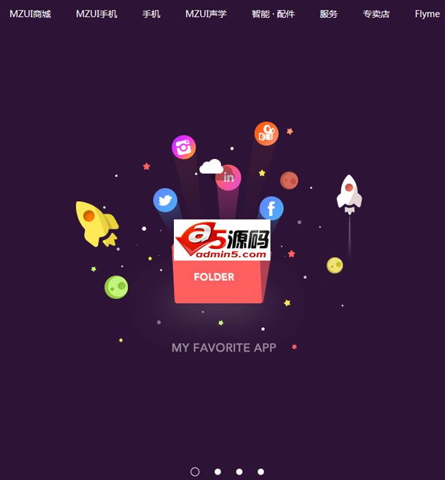 魅族手机官网幻灯片导航菜单