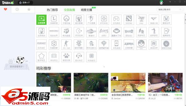 熊猫直播大厅