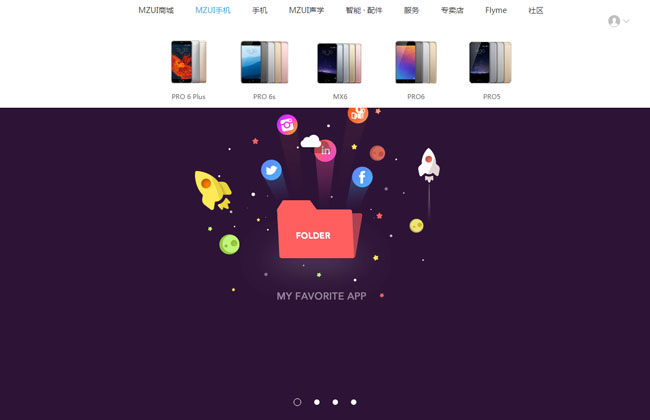  jQuery魅族官网导航加幻灯片代码