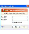USB Safeguard