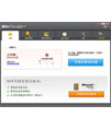 WinThruster(系统优化软件)
