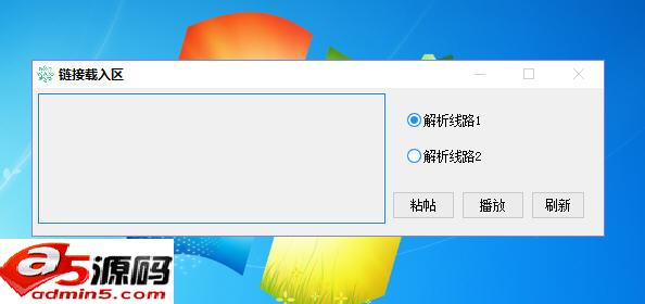 全网VIP视频免费看