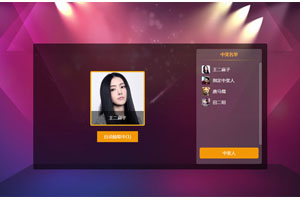 jQuery幸运观众QQ头像抽奖代码