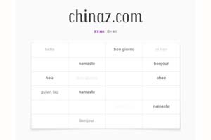 jQuery打开表格内容随机渐变显示