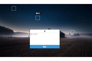 jQuery自定义标注图片代码