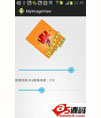 ImageView控件缩放和旋转图片源码