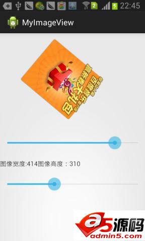 ImageView控件缩放和旋转图片源码