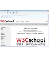 W3Cschool离线版