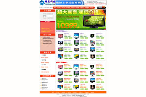 网展ASP网店系统