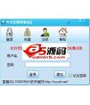 牛仔无限采集QQ软件
