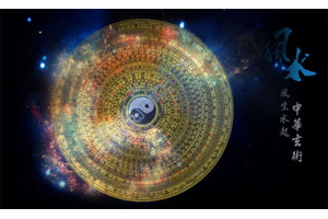 CSS3风水罗盘旋转动画特效