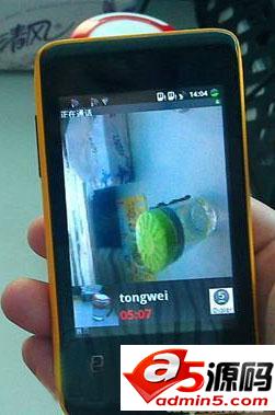 Imsdroid语音视频通话源码