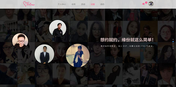 OELOVE v4.x 取得重大突破,婚恋站长的机会来了