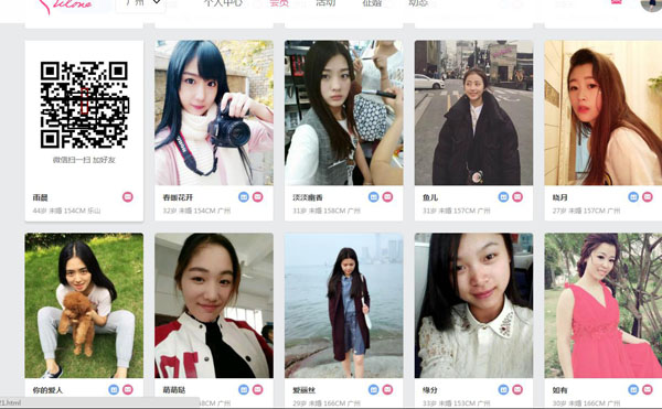 OELOVE v4.x 取得重大突破,婚恋站长的机会来了