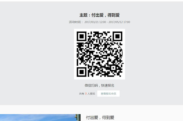 OELOVE v4.x 取得重大突破,婚恋站长的机会来了