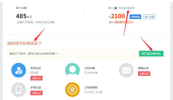 OELOVE v4.x 取得重大突破,婚恋站长的机会来了