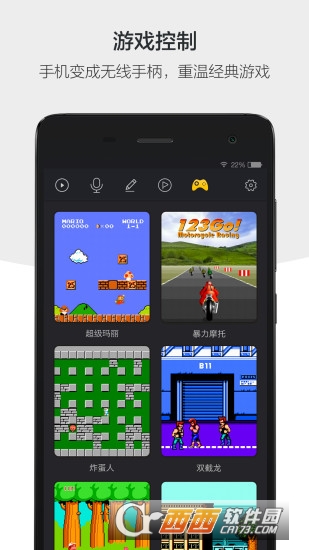 百度袋鼠电脑版