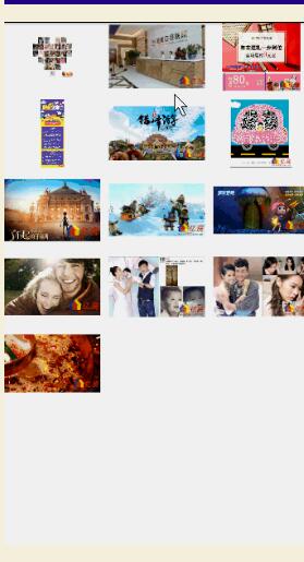 仿微博、微信、qq 点击缩略图