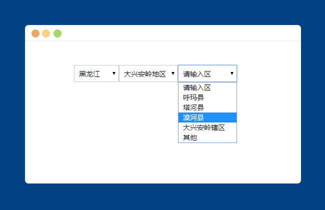 兼容IE浏览器的三级联动代码